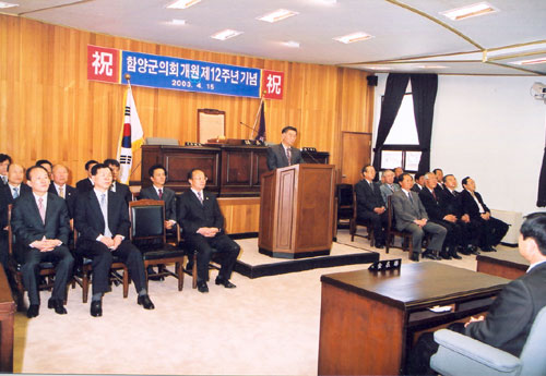 약초시험장 방문 (2003년 6월 20일) - 1