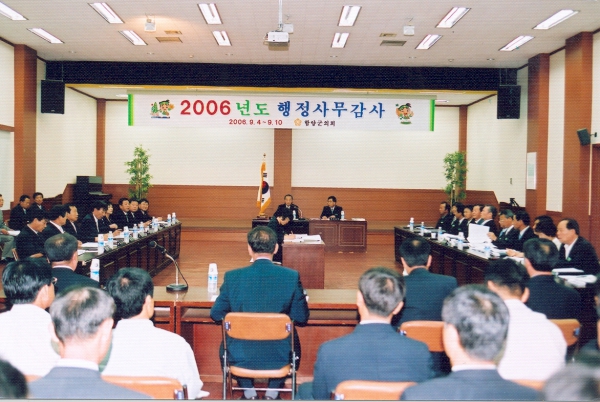 제138회 제1차정례회 통합질문