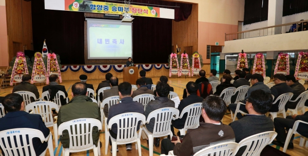 함양중 승마부 창단식 (2015.12.3.)