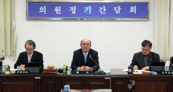 의회 간담회 보도자료