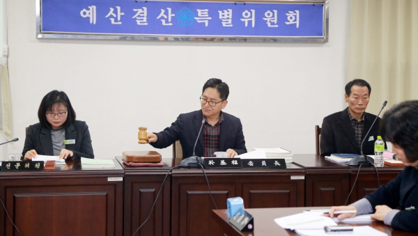 제230회 제2차 정례회 예산결산특별위원회 구성