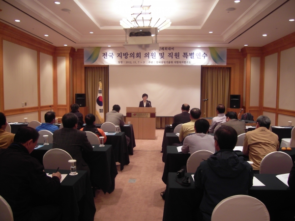 보도자료(하반기 의정연수)