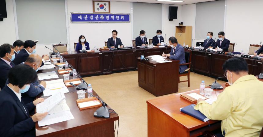 제254회 제1차 정례회 예산결산특별위원회 제1차 - 1