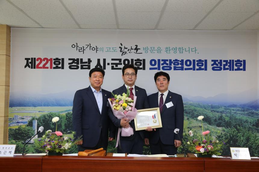 정현철 함양군의회의원 