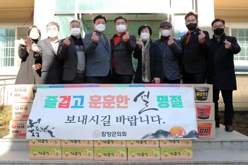 설명절 군경장병 및 복지시설 위문 - 3