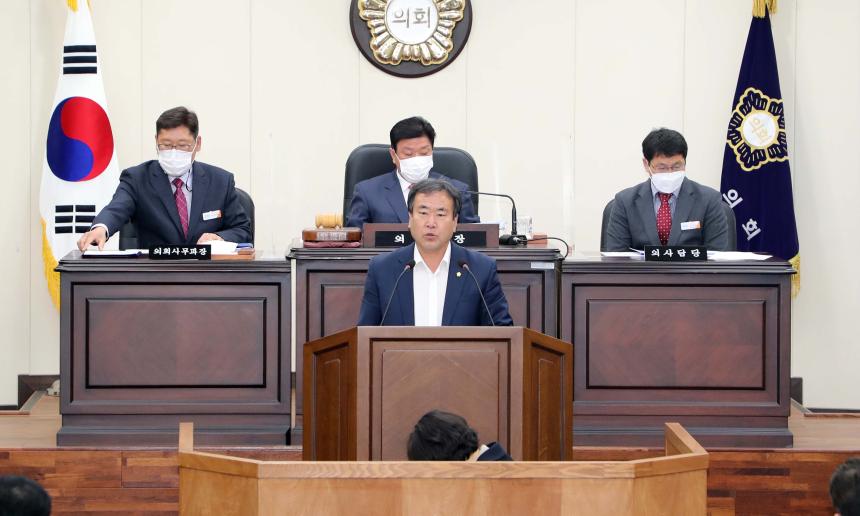 제260회 함양군의회 임시회 제1차 본회의