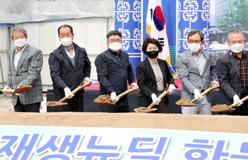 도시재생뉴딜 한들거점센터 신축공사 기공식 - 5