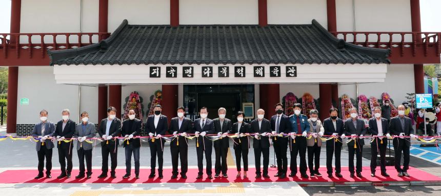 지곡면 다목적체육관 준공식 - 2