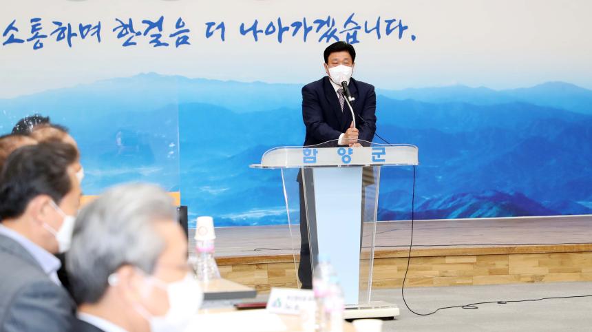 재외함양군향우회연합회 정기총회 - 3