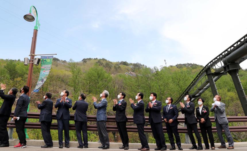 대봉산휴양밸리 개장식 - 5