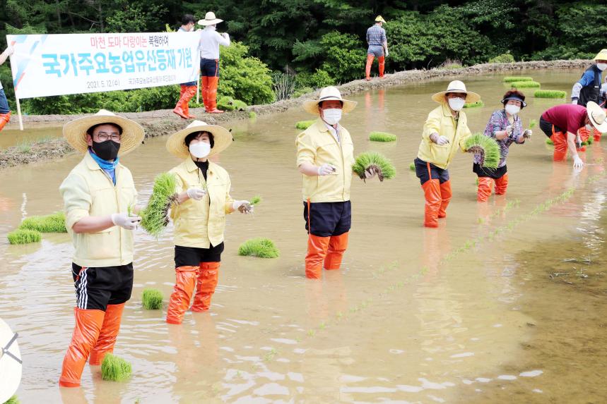 마천 도마 다랑이논 복원사업 선포식