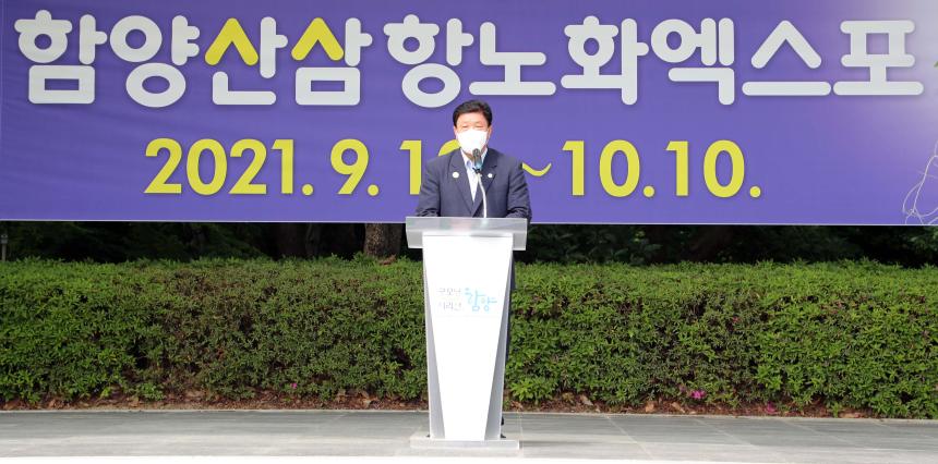 엑스포 성공기원 자전거 국토종주 출정식 - 1