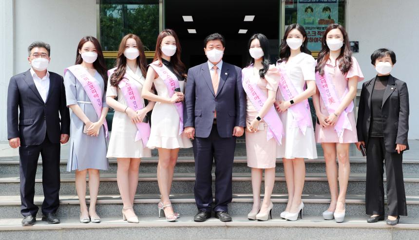 2021 미스경남 함양군의회 방문 - 2
