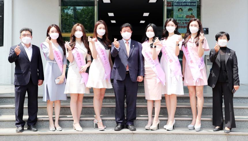 2021 미스경남 함양군의회 방문