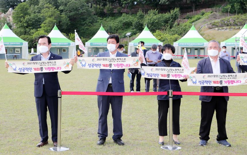 엑스포 성공기원 자전거 국토종주 해단식 - 1