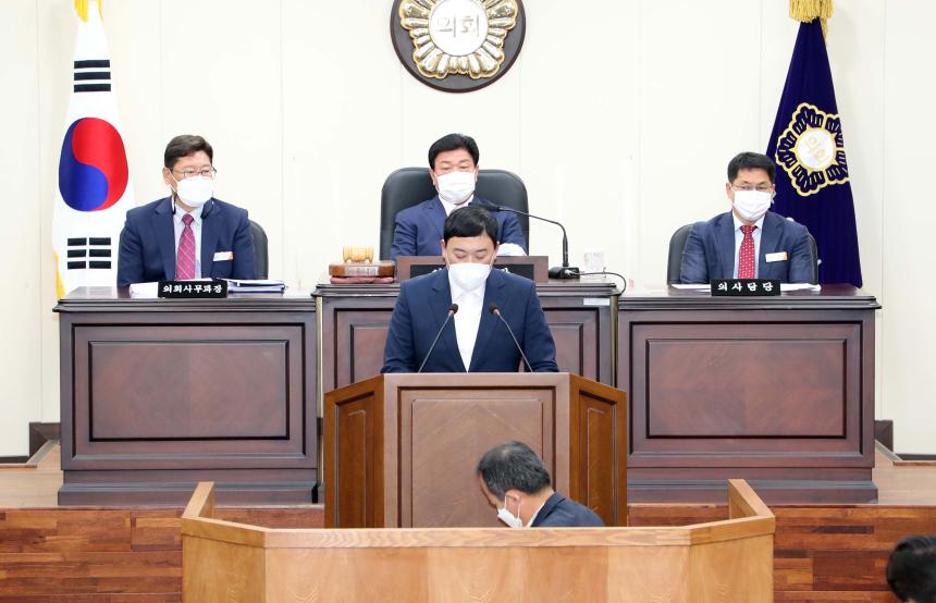 제262회 함양군의회 임시회 제2차 본회의 - 4