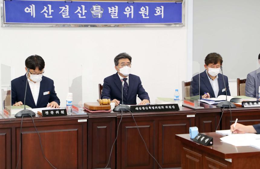 제263회 함양군의회 제1차 정례회 제1차 예산결산특별위원회