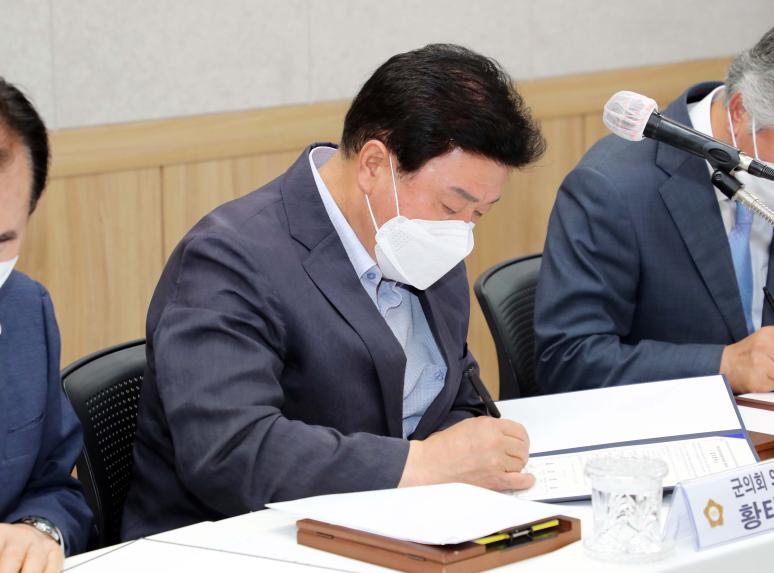 함양군 관내 기관간 청렴협약식 - 2