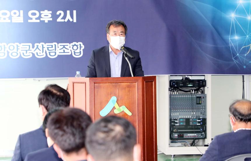 산양삼 간이경매장 개장식 - 1