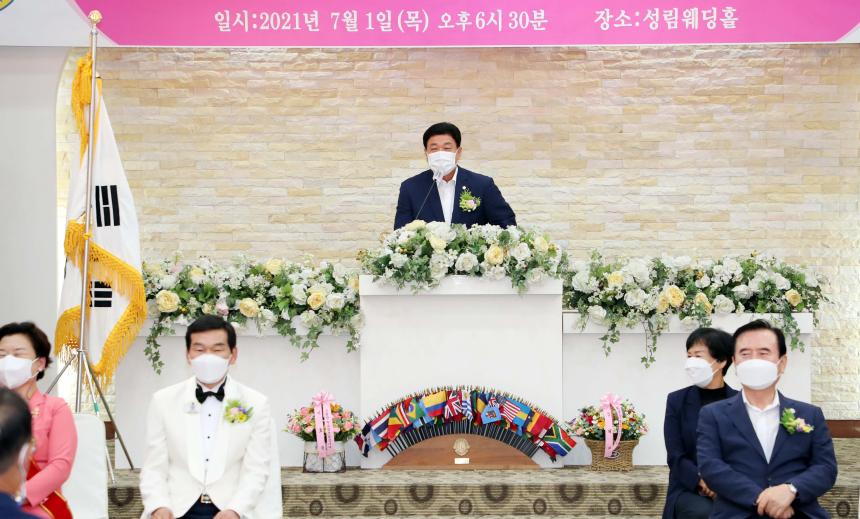 함양연꽃라이온스클럽 회장 이취임식 - 2