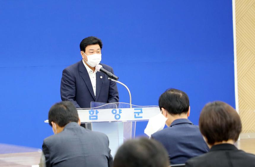 함양군 농어촌지역발전협의회 특강 및 위촉식 - 2