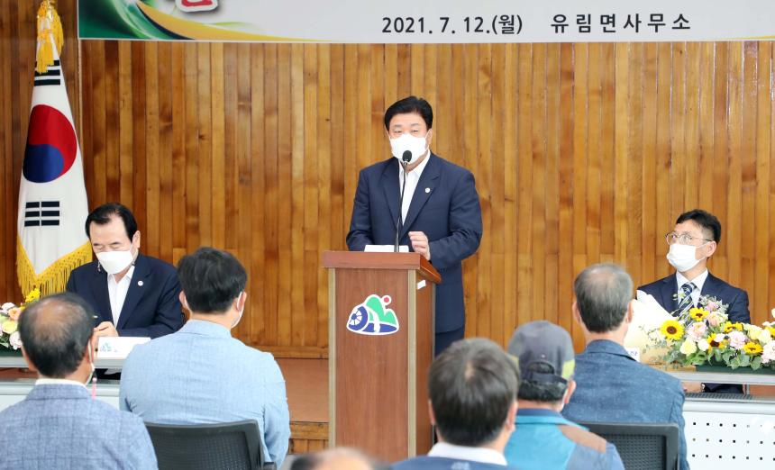 제37대 유림면장 취임식 - 1