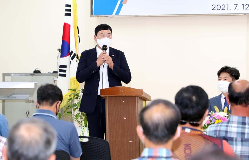 제35대 지곡면장 취임식 - 1