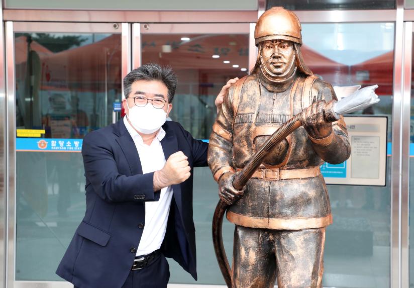 의용소방대의 날 제정에 따른 소방대원기념동상 제막식