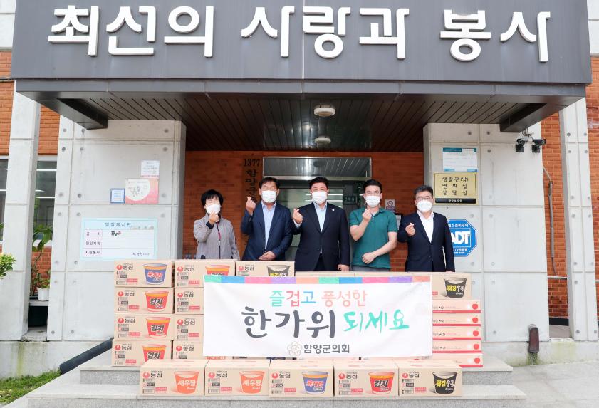 추석명절 장병 및 어려운 이웃 위문 - 3