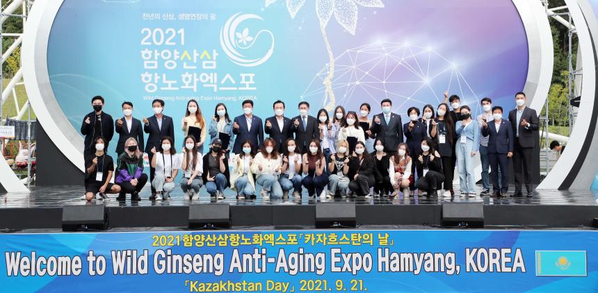 참가국의 날(카자흐스탄) - 1