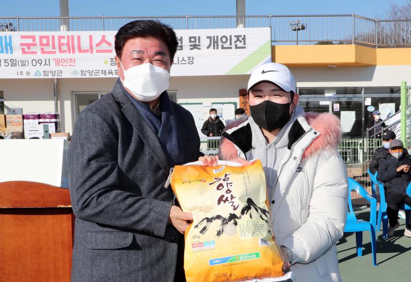 함양군테니스협회장배 테니스대회 - 2