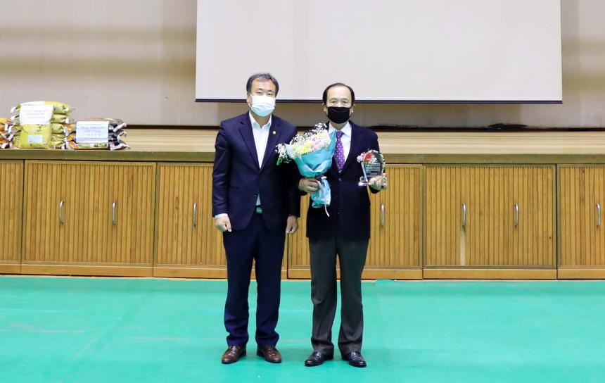 2021년 새마을지도자 한마음대회 - 1