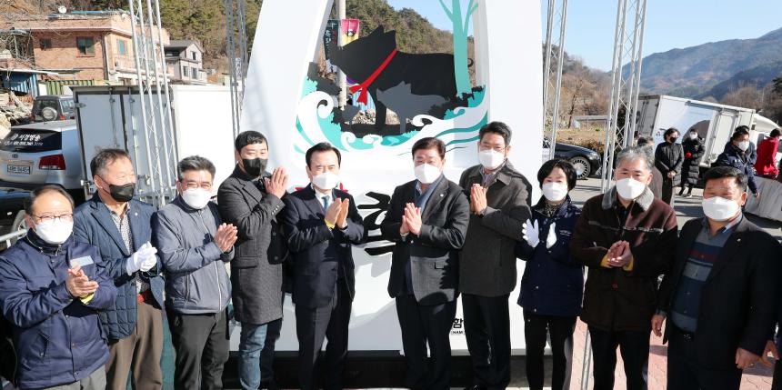지리산마천흑돼지촌 조형물 제막 및 선포식 - 4