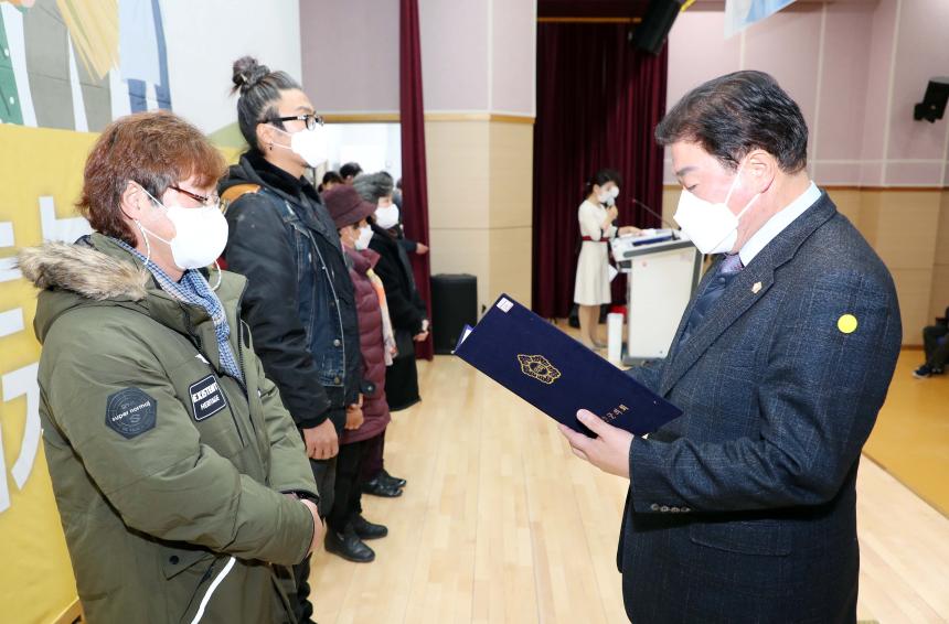 2021년 자원봉사협의회 한마음대회 - 1