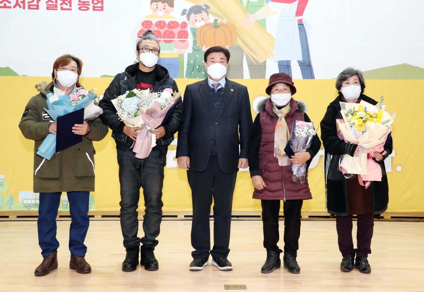 2021년 자원봉사협의회 한마음대회 - 2