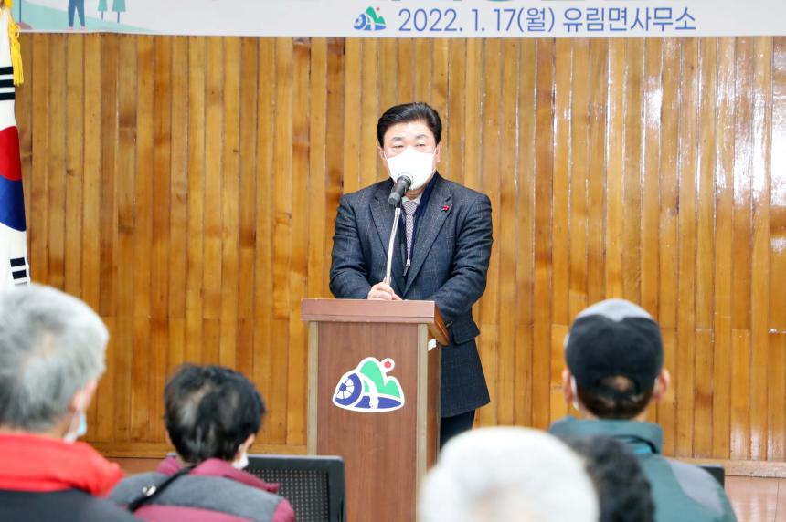 새해농업인실용교육 - 2