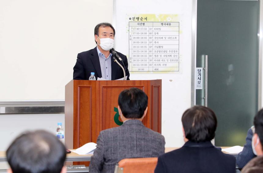 함양군농협조합공동사업법인 설립 창립총회 - 2