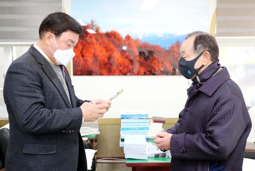 오일창 전교육장 엑스포환경정화유공 감사패 수여 - 1