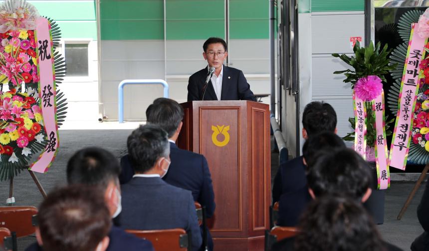 함양군농협조합공동사업법인 창립 현판식 - 2