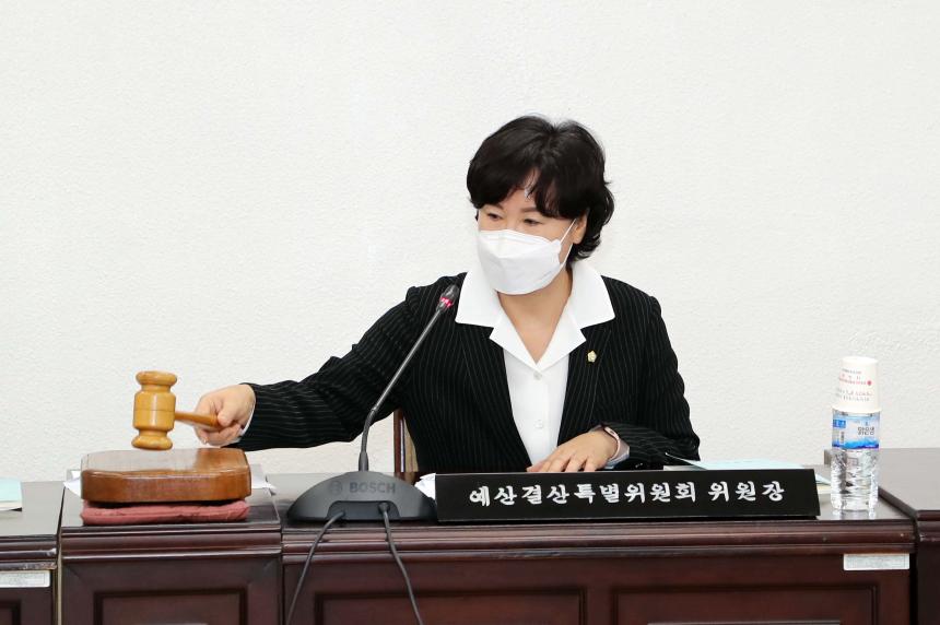 제271회 함양군의회 임시회 제1차 예산결산특별위원회