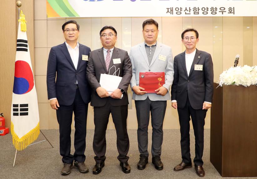 도민체육대회 선수단 환영식