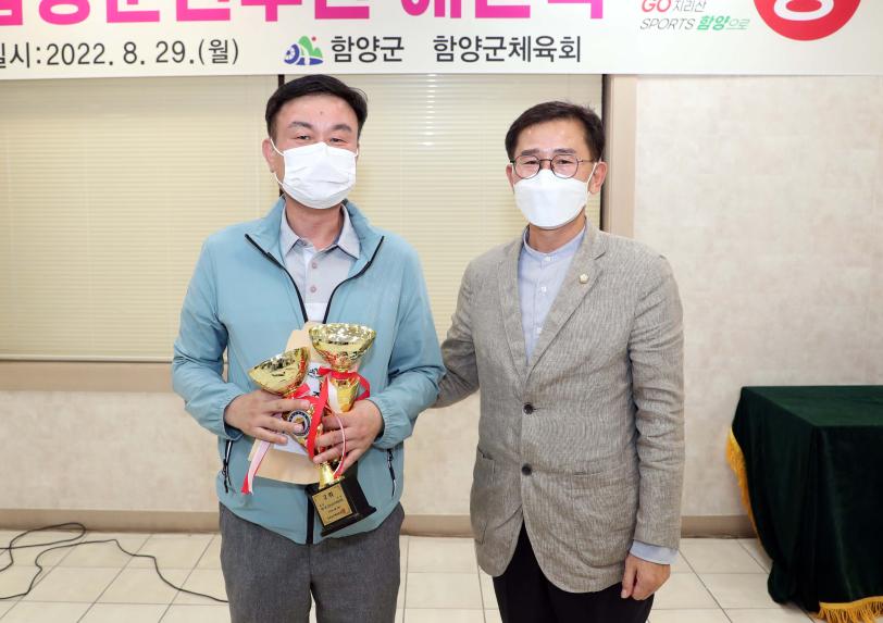 제61회 경남도민체육대회 해단식 - 2