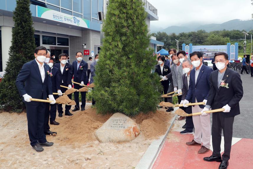 서상면사무소 신축청사 준공식 - 4