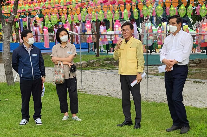 산삼축제 행사최종준비상황 합동현장점검 - 5