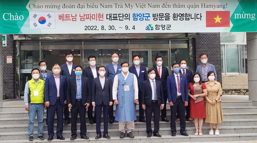 베트남 남짜미현 대표단 환영행사 - 6