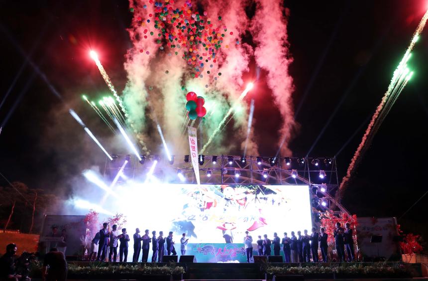 제17회 함양산삼축제 개막식 - 5