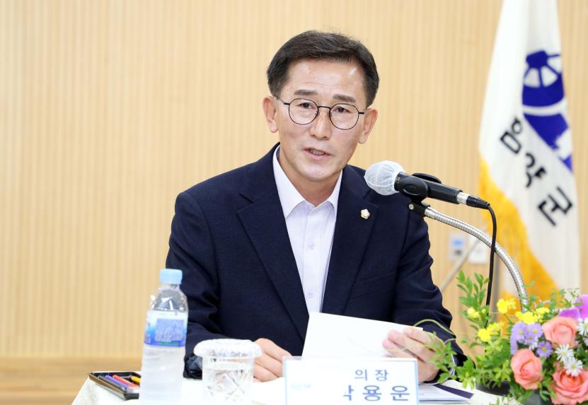 민선 8기 군민과의 대화