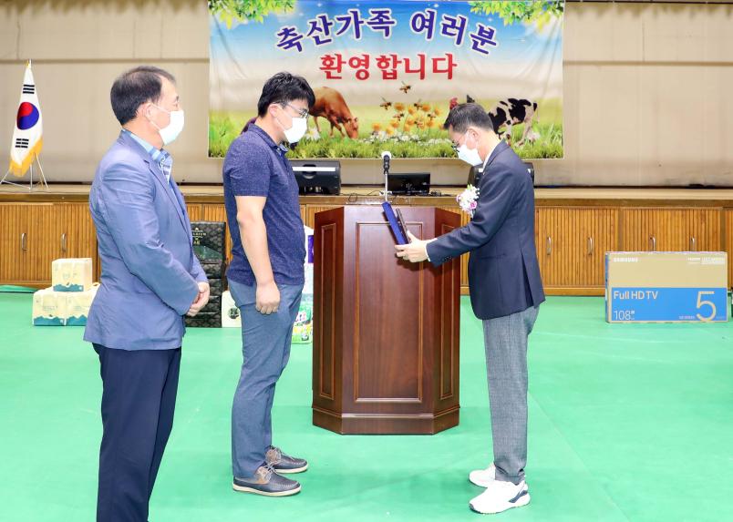 제7회 축산가족 한마음대회 - 1
