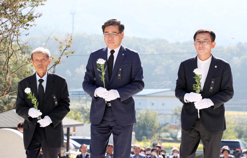 함양군양민희생자 추모식