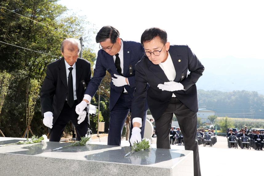 함양군양민희생자 추모식 - 2